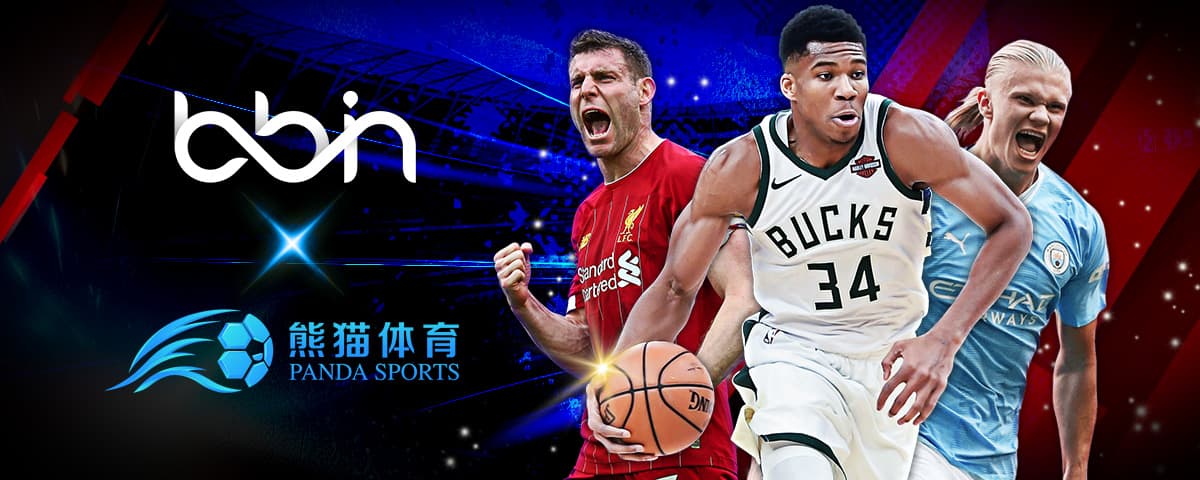 为国米奠定