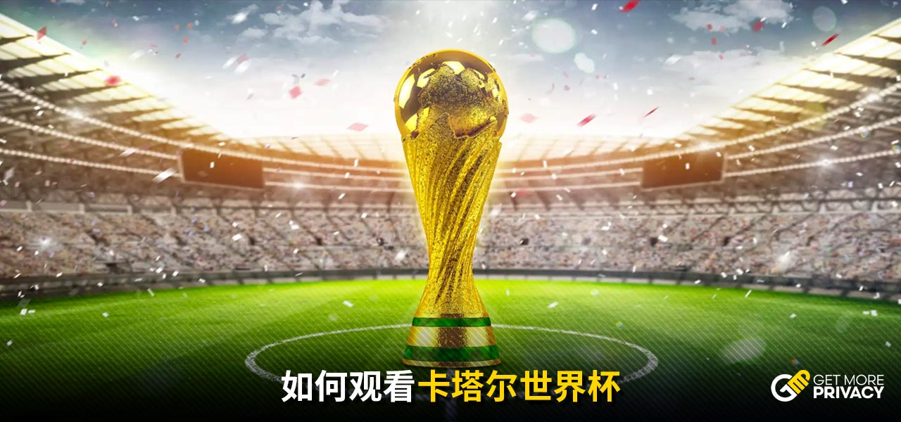 此次在亚冬